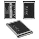 Акумулятор AB463651BU для Samsung S5560, Li-ion, 3,7 В, 960 мАг, High Copy, без логотипа