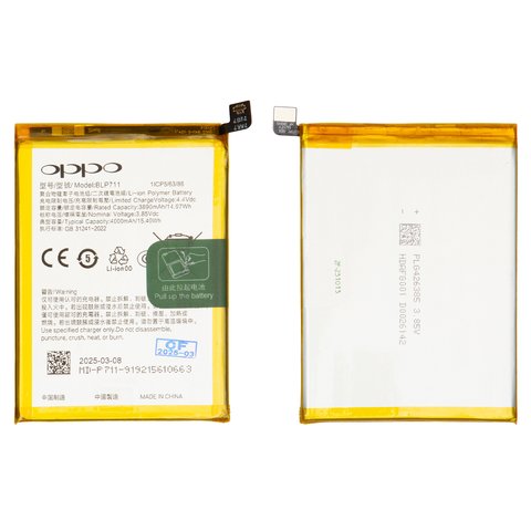 Акумулятор BLP711 для Oppo A1k, Li Polymer, 3,85 B, 4000 мАг, Original PRC 