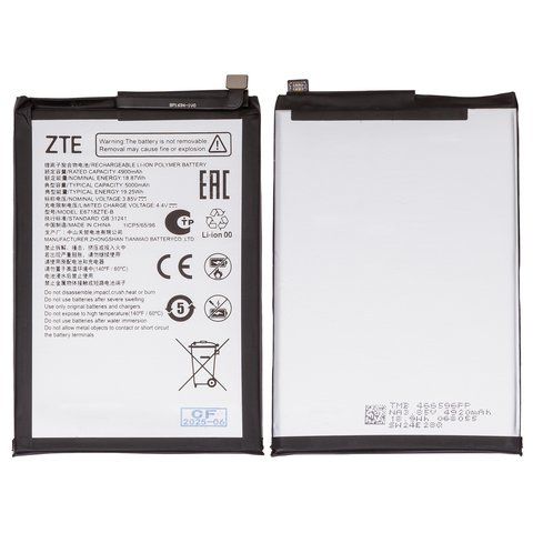 Акумулятор E6718ZTE B для ZTE Blade A35, Blade A55, Li Polymer, 3,85 B, 5000 мАг, Original PRC 