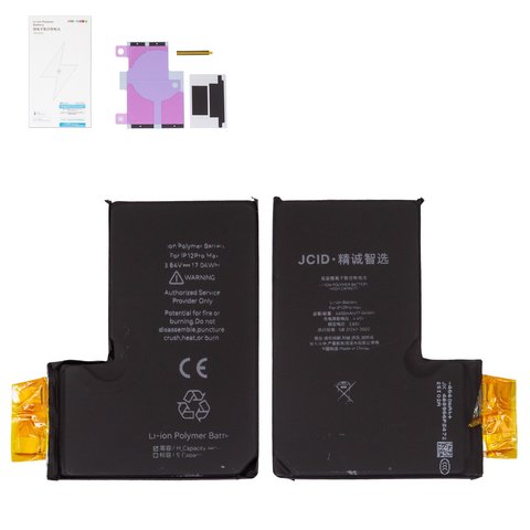 Акумулятор JCID для Apple iPhone 12 Pro Max, Li Polymer, 3,83 B, 4450 мАг, без контролера, збільшена ємність, cell