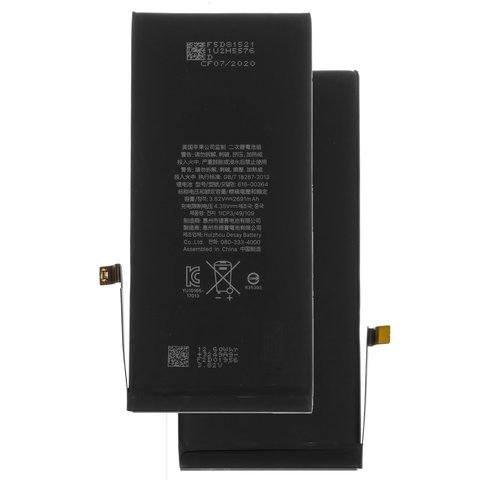Batería puede usarse con iPhone 8 Plus, Li ion, 3.82 V, 2691 mAh, HC, original IC, #616 00367