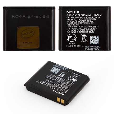 Battery BP 6X compatible with Nokia 8800, Li Polymer, 3.7 V, 700 mAh, Original PRC  