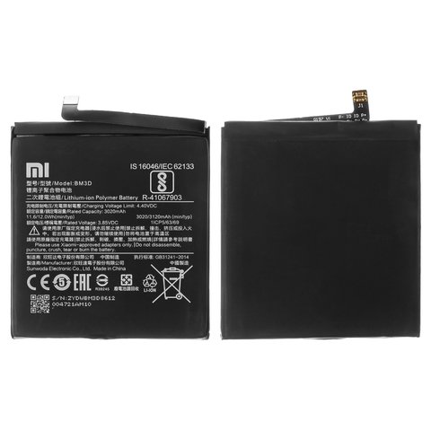 Batería BM3D puede usarse con Xiaomi Mi 8 SE 5.88", Li Polymer, 3.85 V, 3120 mAh, Original PRC , M1805E2A
