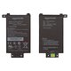 Аккумулятор MC-354775-03 для Amazon Kindle Paperwhite (2014), Kindle Paperwhite Touch 6 (2014), Li-Polymer, 3,7 В, 1420 мАч, Original (PRC)