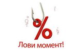 Низкие цены на мультимедиа. Распродажа продолжается