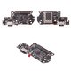 Flat Cable compatible with Xiaomi Redmi Note 12 Pro Plus, (charge connector, with SIM-connector, with microphone, with components, charging board)