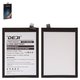 Battery Deji BLP989 compatible with Oppo A98 5G, (Li-ion, 3.89 V, 5000 mAh)