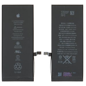 Batería puede usarse con iPhone 6 Plus, Li Polymer, 3.82 V, 3750 mAh, mayor capacidad, original IC, #616 0765