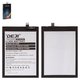 Batería Deji HQ-7160SS puede usarse con Samsung A065 Galaxy A06, A066 Galaxy A06 5G, Li-ion, 3.88 V, 5000 mAh