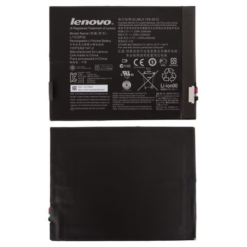 Акумулятор L11C2P32 L12D2P31 для Lenovo Tab 2 A7 10, Li Polymer, 3,7 В, 6340 мАг, Original PRC 