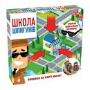 Настільна гра Tactic Школа шпигунів (українською мовою)